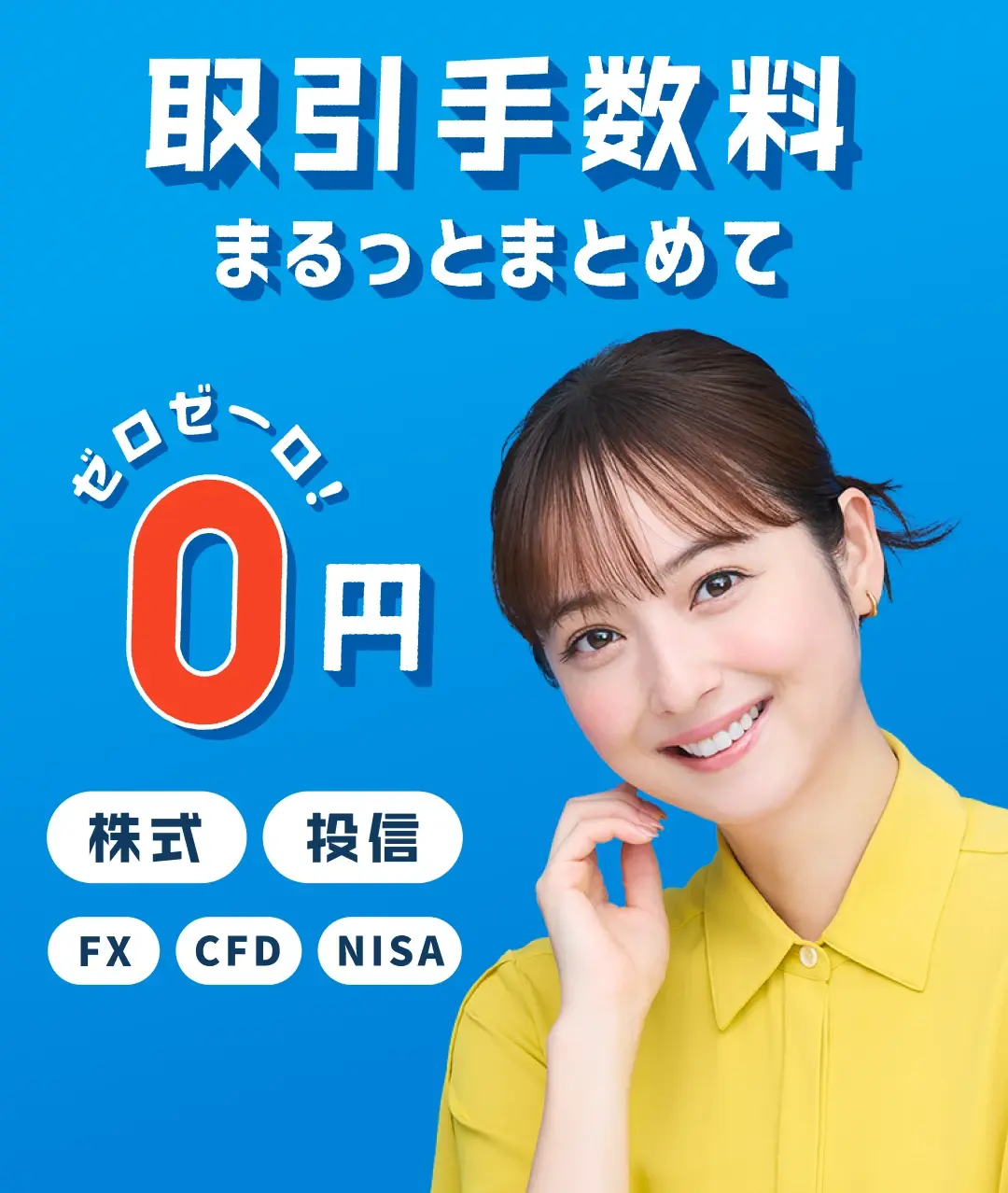 株・投信・FX・CFDなら Raiden AI App 154